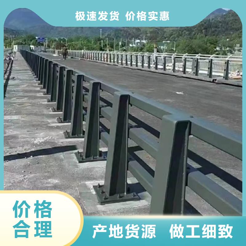 护栏市政道路防护栏定金锁价