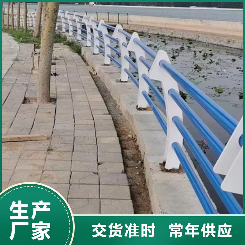 护栏市政道路防护栏大量现货