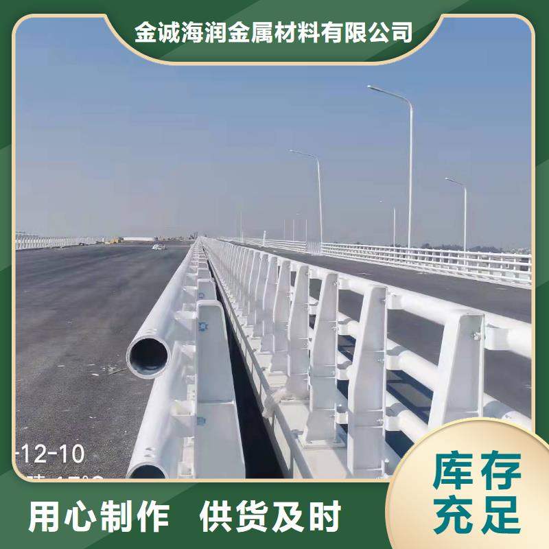 桥梁护栏_高速公路防撞护栏今年新款