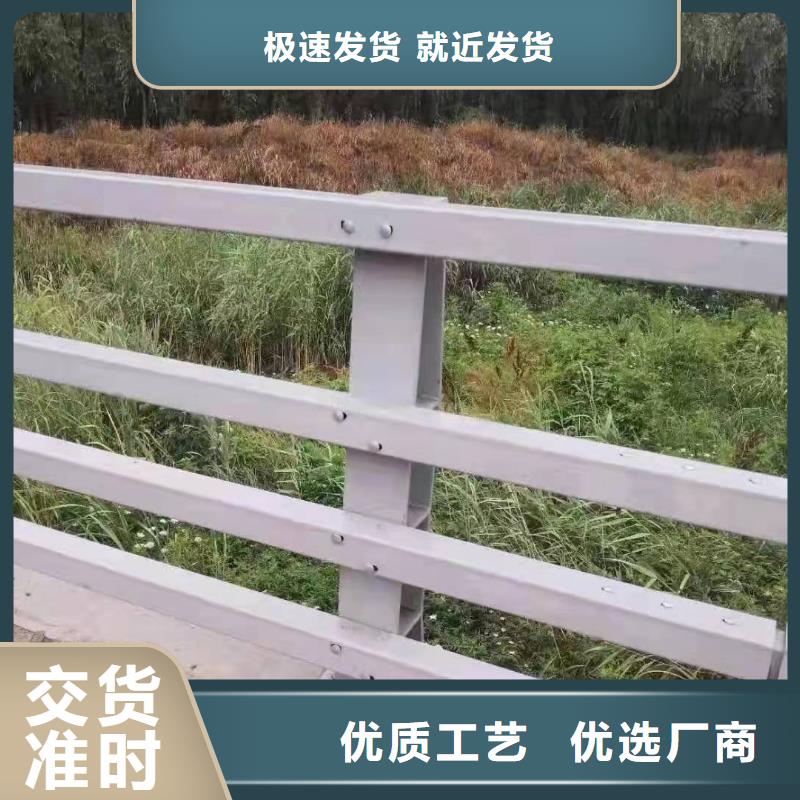 防撞护栏不锈钢复合管质量安全可靠