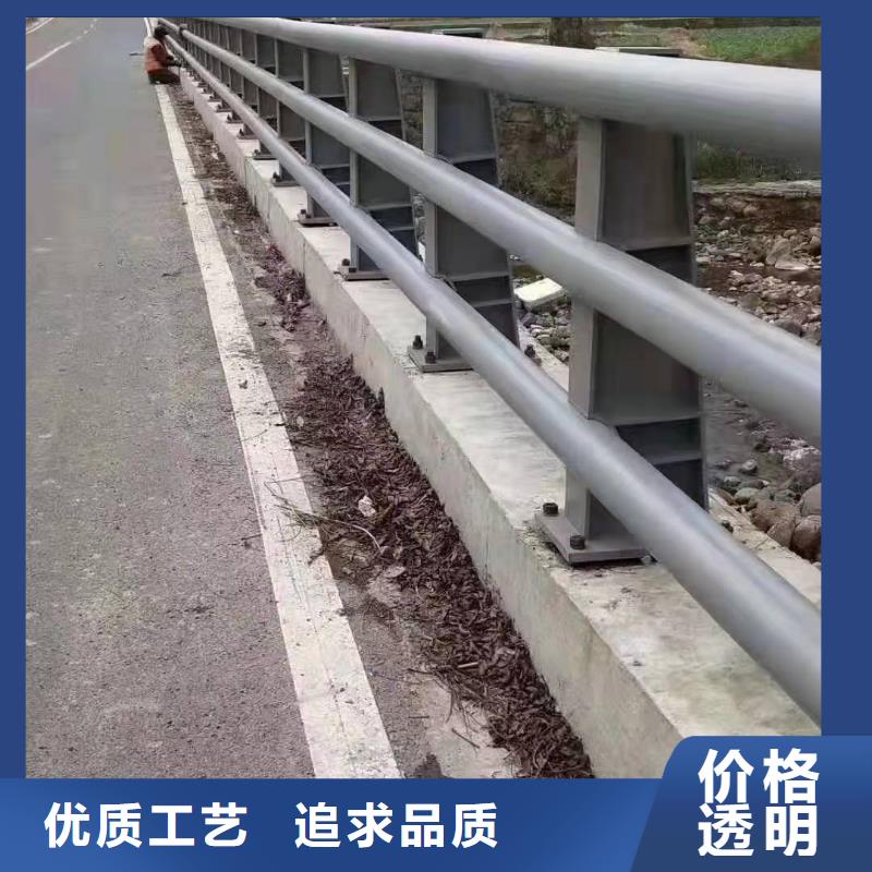 防撞护栏河道防撞护栏工厂批发