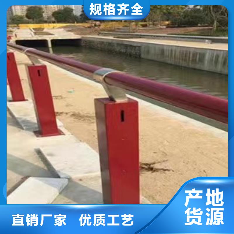 景观护栏【道路防护护栏】细节之处更加用心