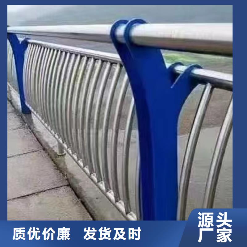 景观护栏【道路防护护栏】长期供应