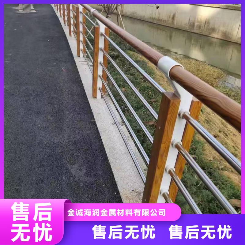 【市政护栏】视频-广东省深圳市金诚海润【市政护栏】可服务区域坂田|宝安|东莞|肇庆|佛山|汕尾|河源|韶关等
