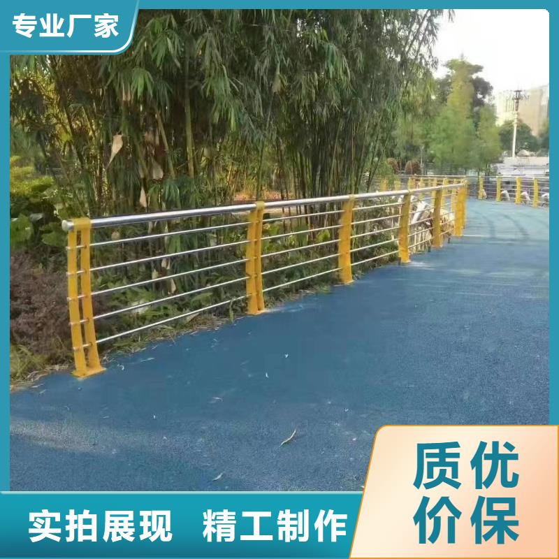 景观护栏-道路防撞护栏大库存无缺货危机