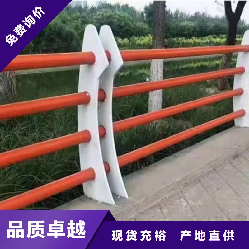 景观护栏,【市政道路防护栏】研发生产销售