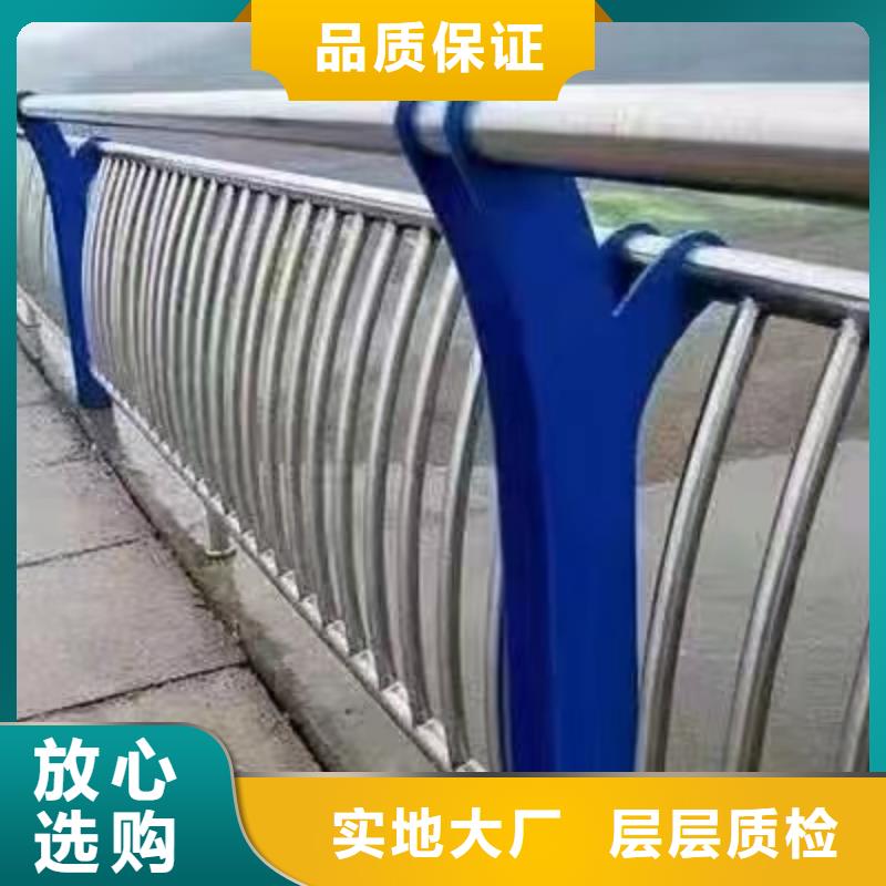 景观护栏-道路防撞护栏大库存无缺货危机