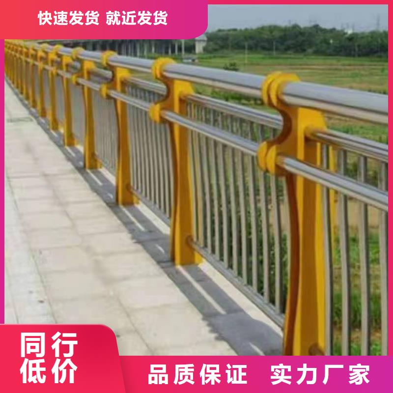 景观护栏桥梁不锈钢复合管护栏用心做品质