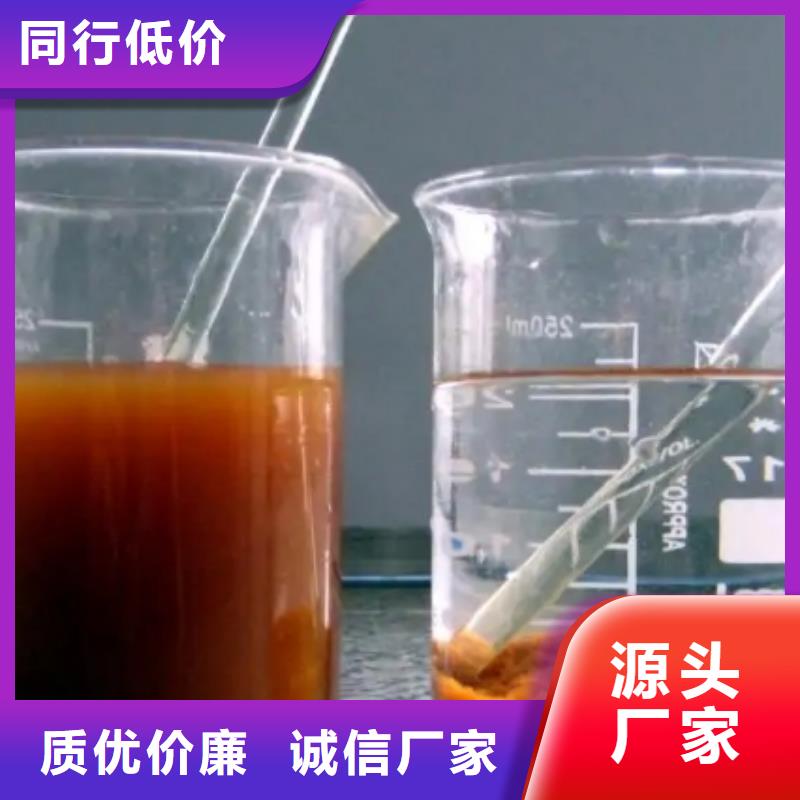 【聚丙烯酰胺MBBR流化床填料好品质售后无忧】