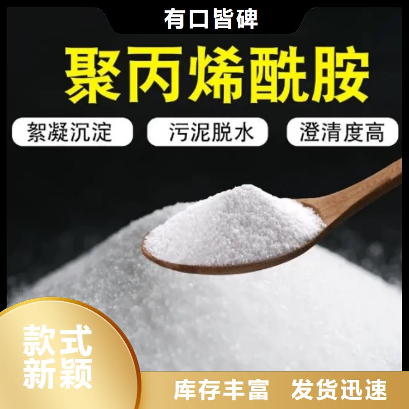 聚丙烯酰胺除臭剂性价比高