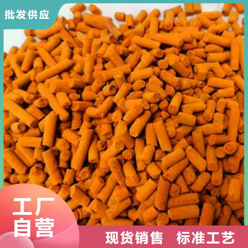 氧化铁脱硫剂-生物球填料产地厂家直销