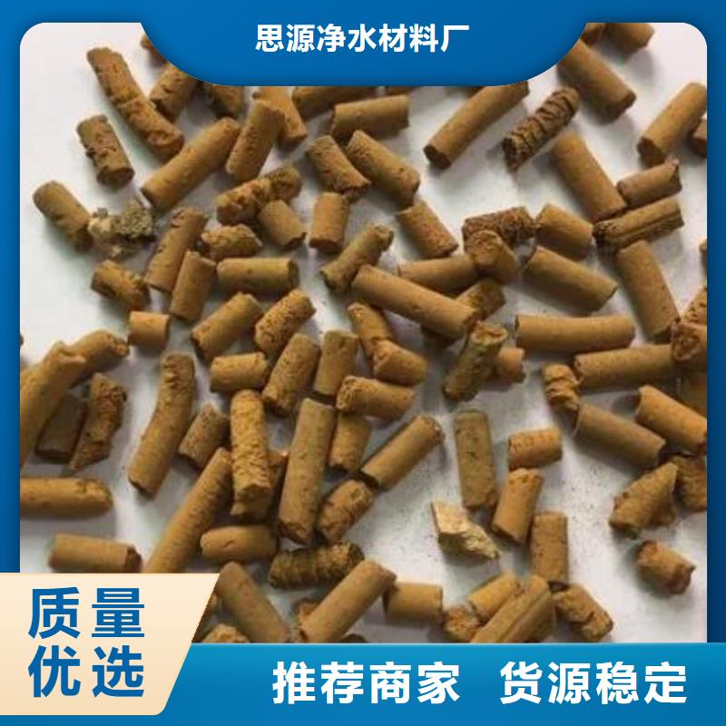 氧化铁脱硫剂【生物球填料】源厂供货