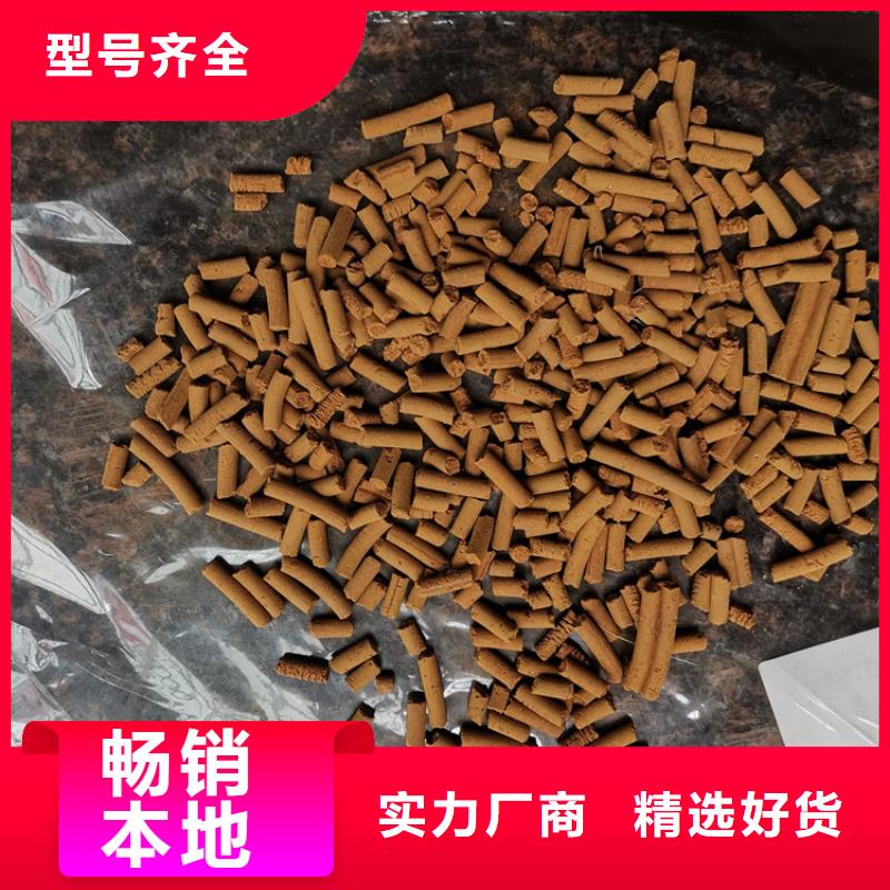 氧化铁脱硫剂-生物球填料产地厂家直销