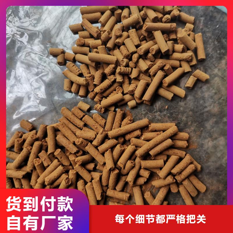 氧化铁脱硫剂煤质活性炭适用范围广