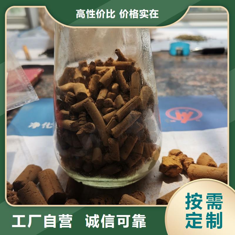 氧化铁脱硫剂聚合氯化铝铁按需设计