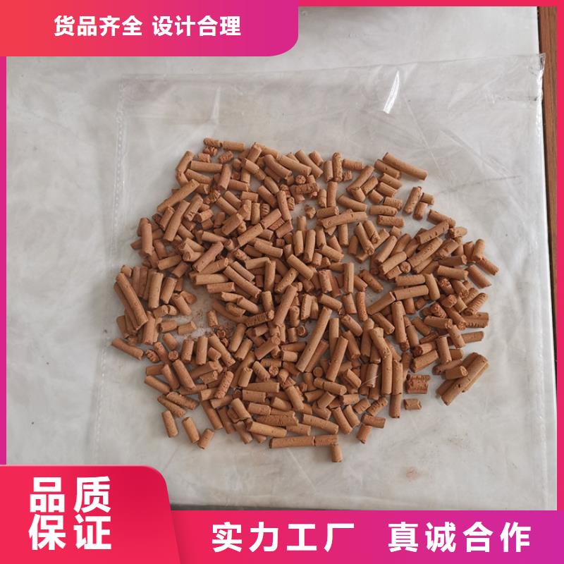 氧化铁脱硫剂椰壳活性炭用的放心