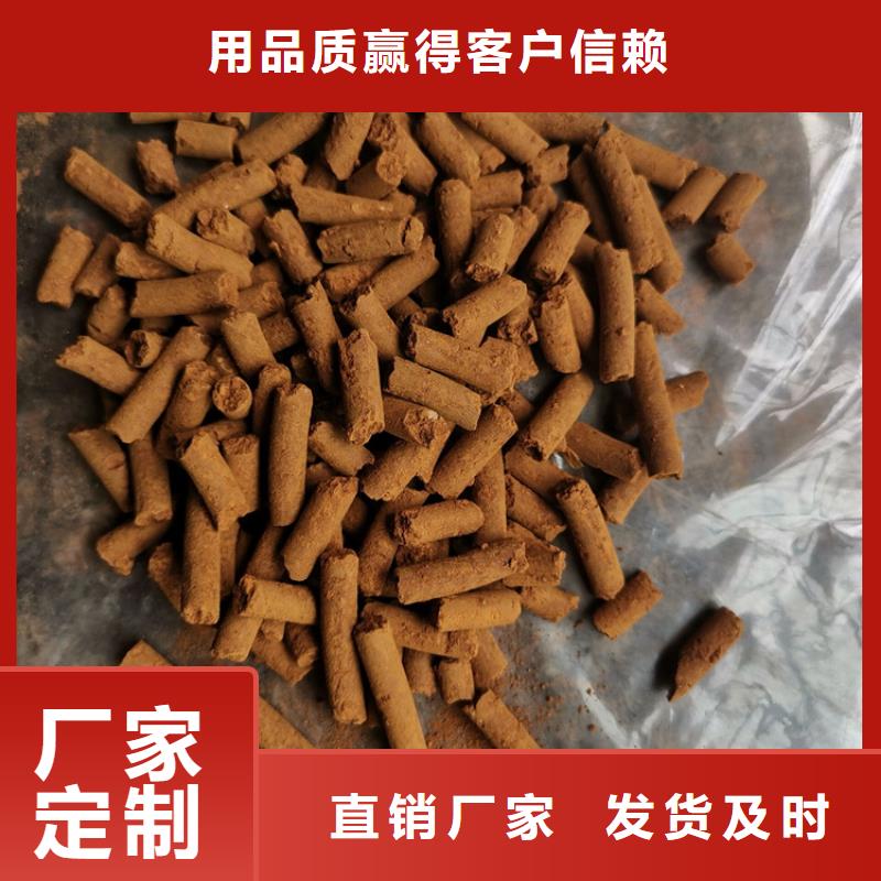 氧化铁脱硫剂-聚丙烯酰胺实拍品质保障