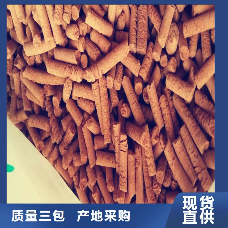 氧化铁脱硫剂_稀土瓷砂品质优选