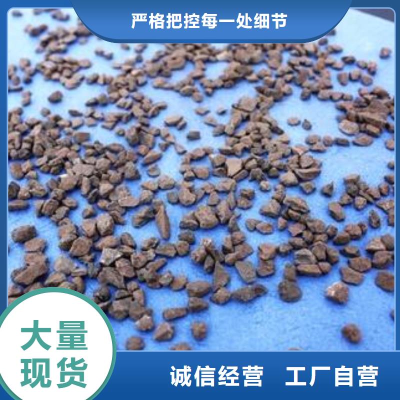 锰砂【煤质活性炭】厂家质量过硬