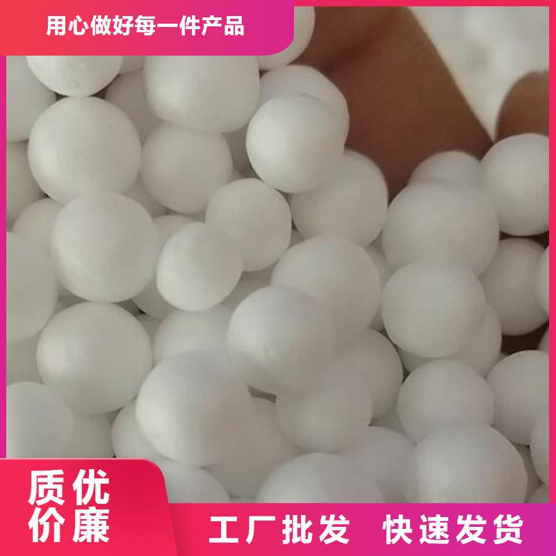 泡沫滤珠【聚合氯化铝】厂家新品