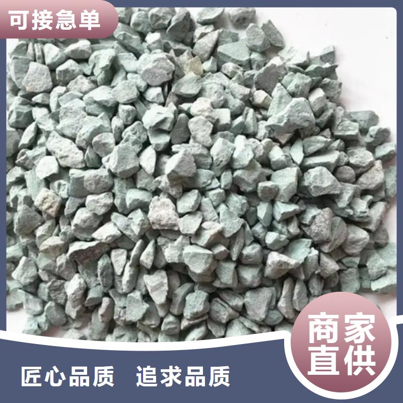 沸石【活化沸石】量大从优