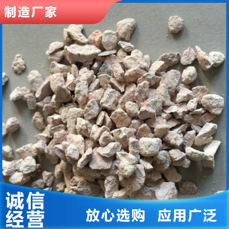 湿地工程专用沸石安装