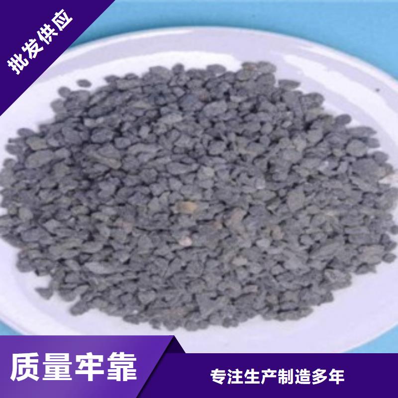 沸石【活化沸石】量大从优