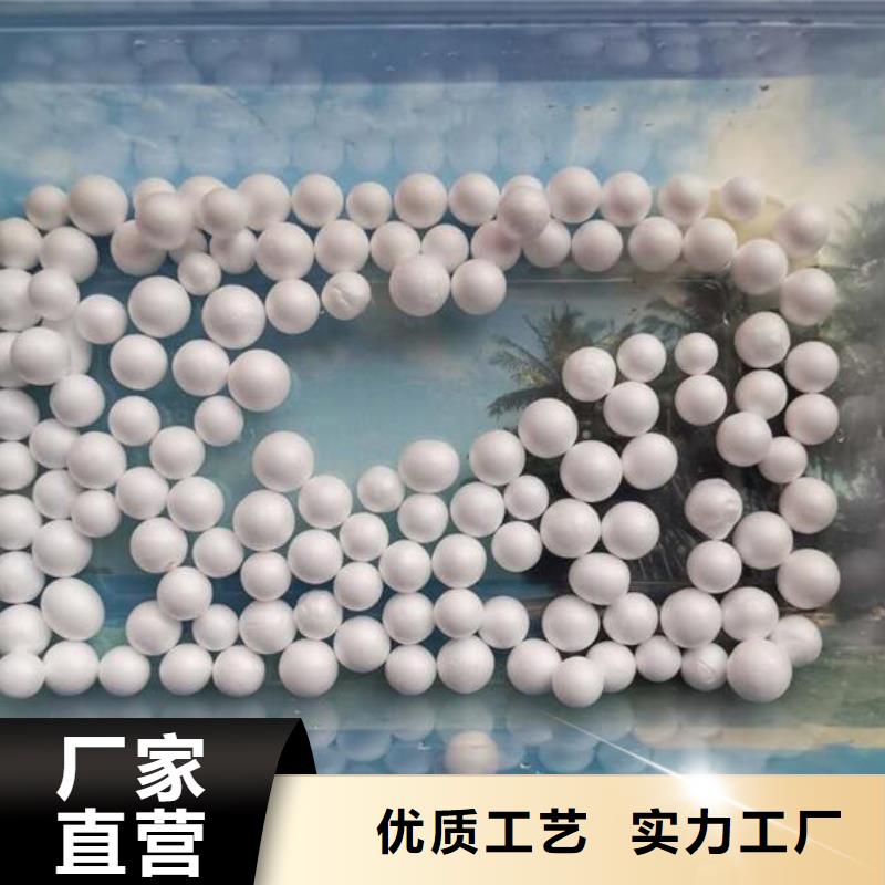 泡沫滤料生物陶粒滤料厂家直销安全放心