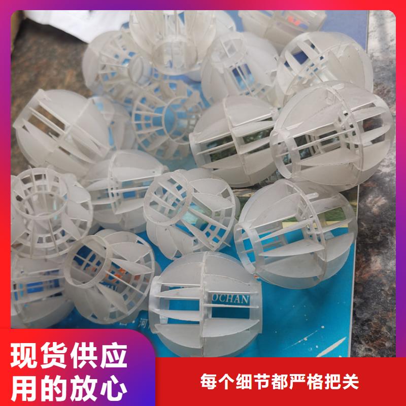 空心球【排水帽】专业供货品质管控