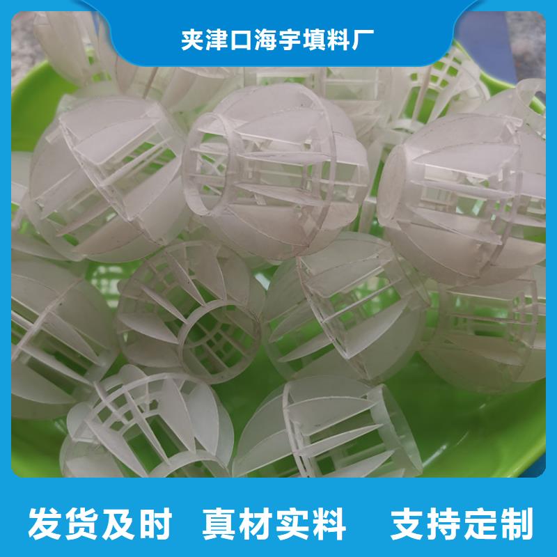 空心球【排水帽】专业供货品质管控