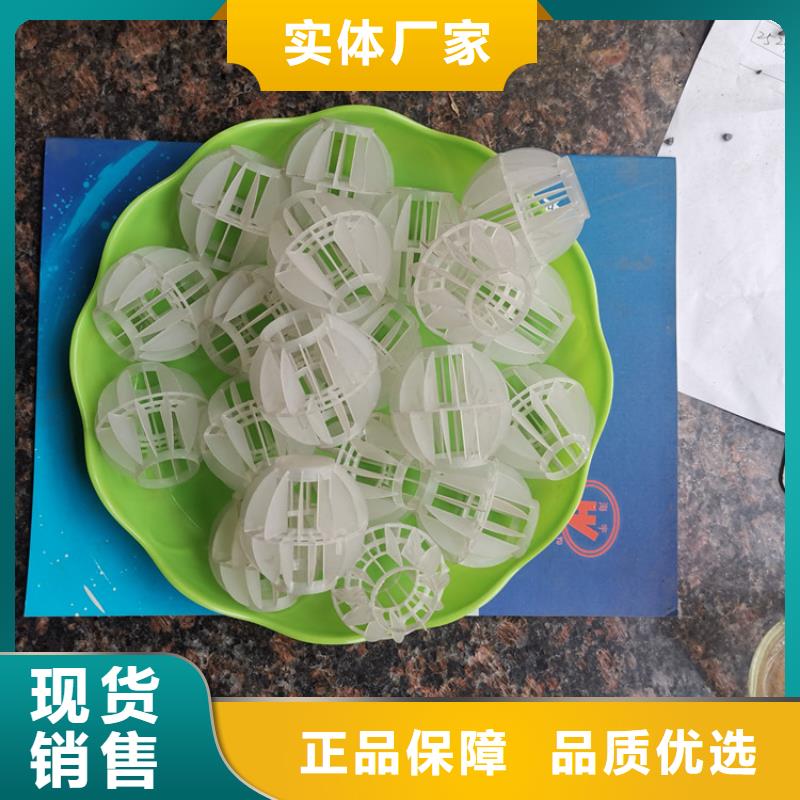 空心球_活性氧化铝追求品质