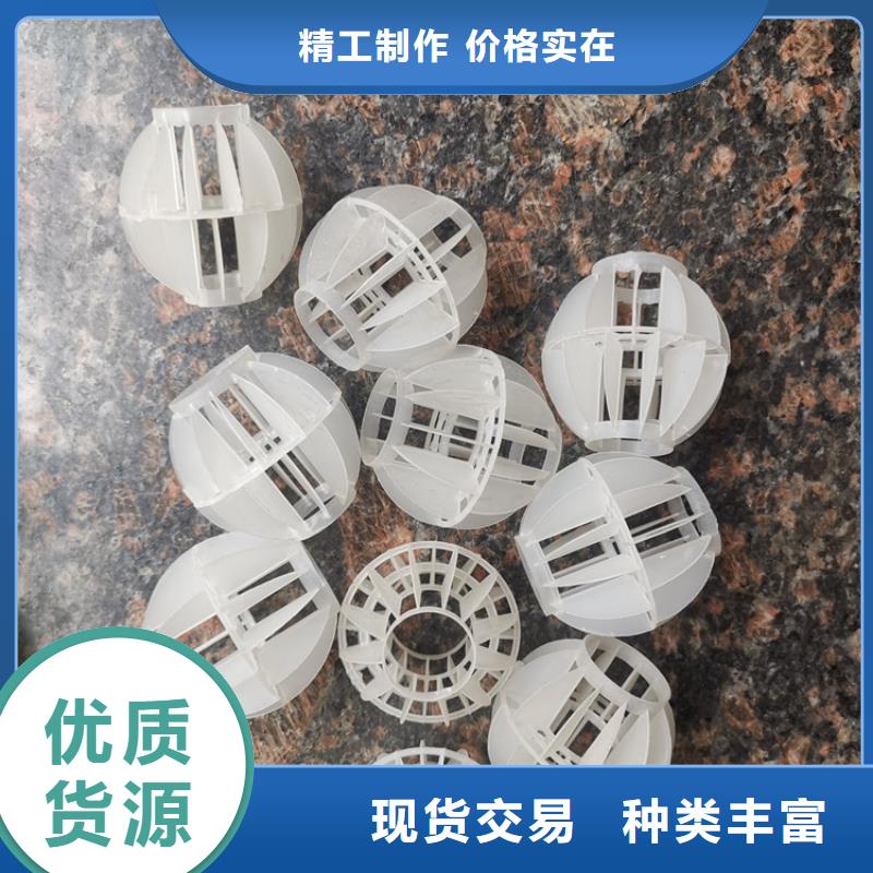 空心球改性纤维球滤料种类多质量好