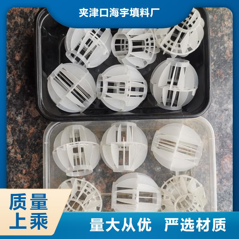 空心球彗星式纤维滤料拥有多家成功案例