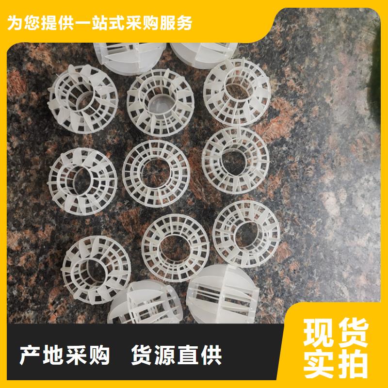 【空心球排水帽买的放心安兴用的舒心】