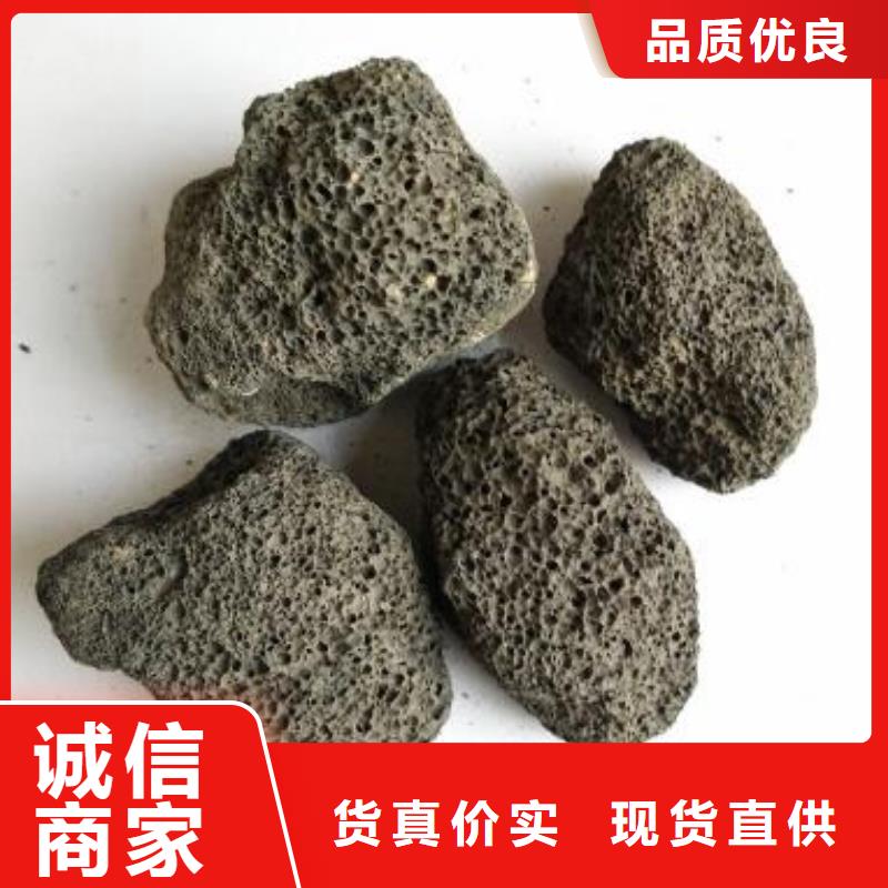 火山岩-锰砂滤料用的放心