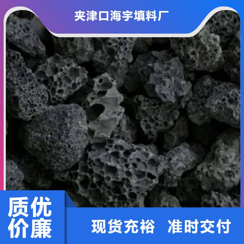 火山岩,果壳滤料专业信赖厂家