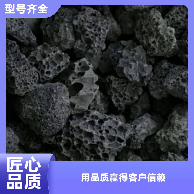 火山岩液面覆盖球一站式采购商