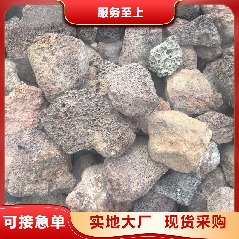 【火山岩】多面空心球质量不佳尽管来找我