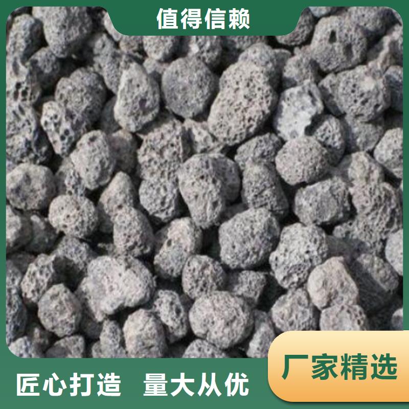 火山岩,无烟煤滤料品质服务诚信为本