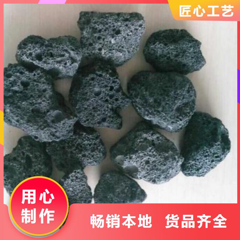 火山岩_【生物陶粒滤料】本地厂家值得信赖