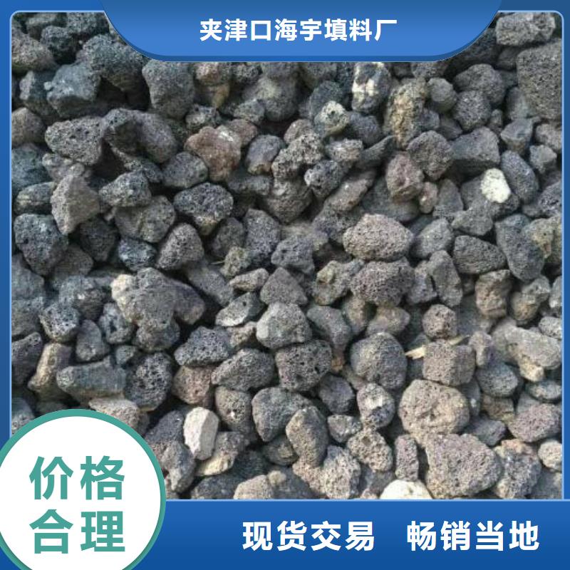 火山岩多面空心球好厂家有担当