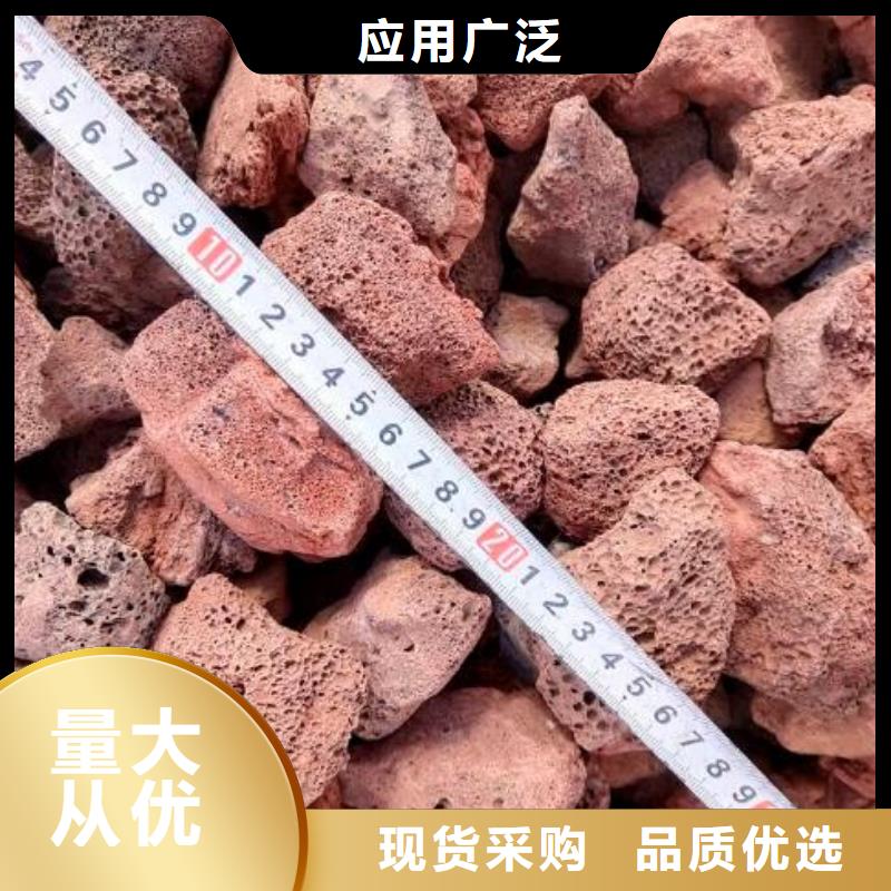 火山岩,无烟煤滤料品质服务诚信为本