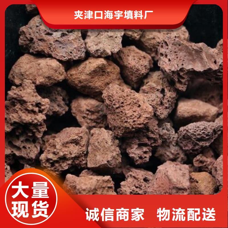 火山岩,组合填料自有厂家