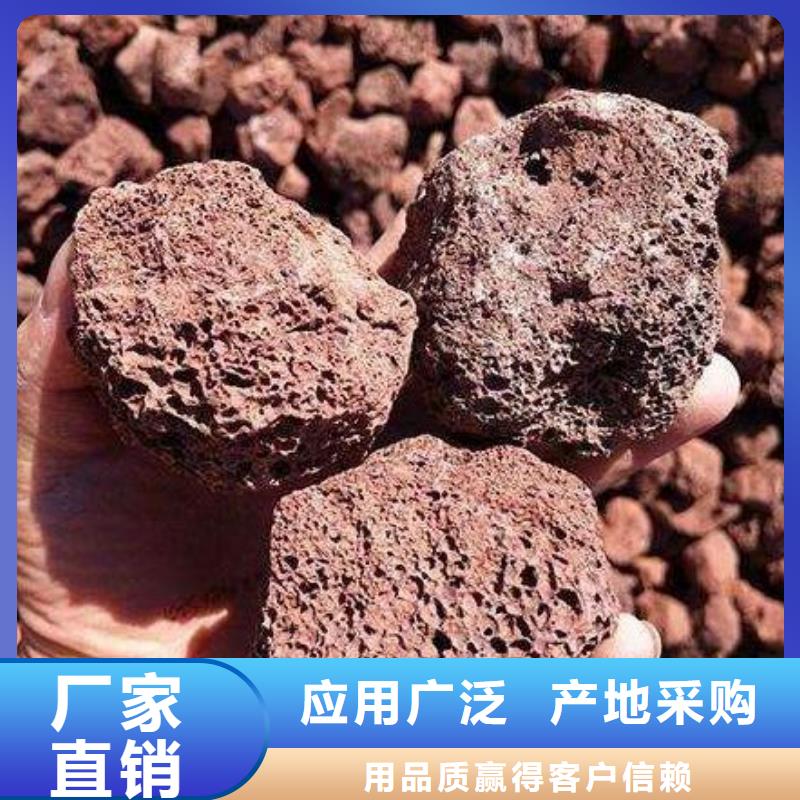 火山岩火山岩滤料适用范围广