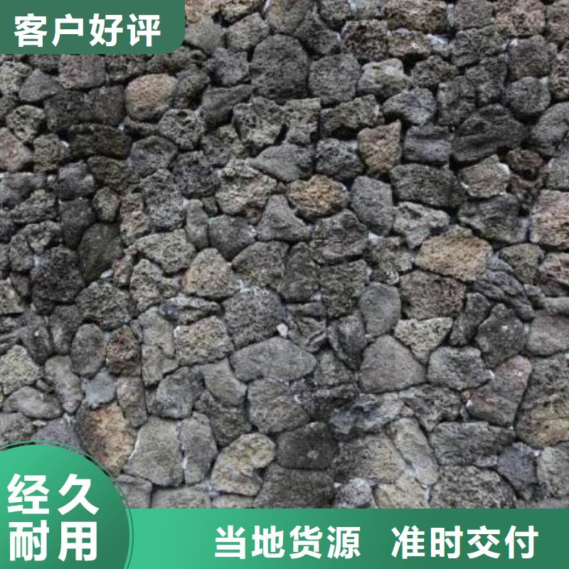 【火山岩】液面覆盖球好品质经得住考验