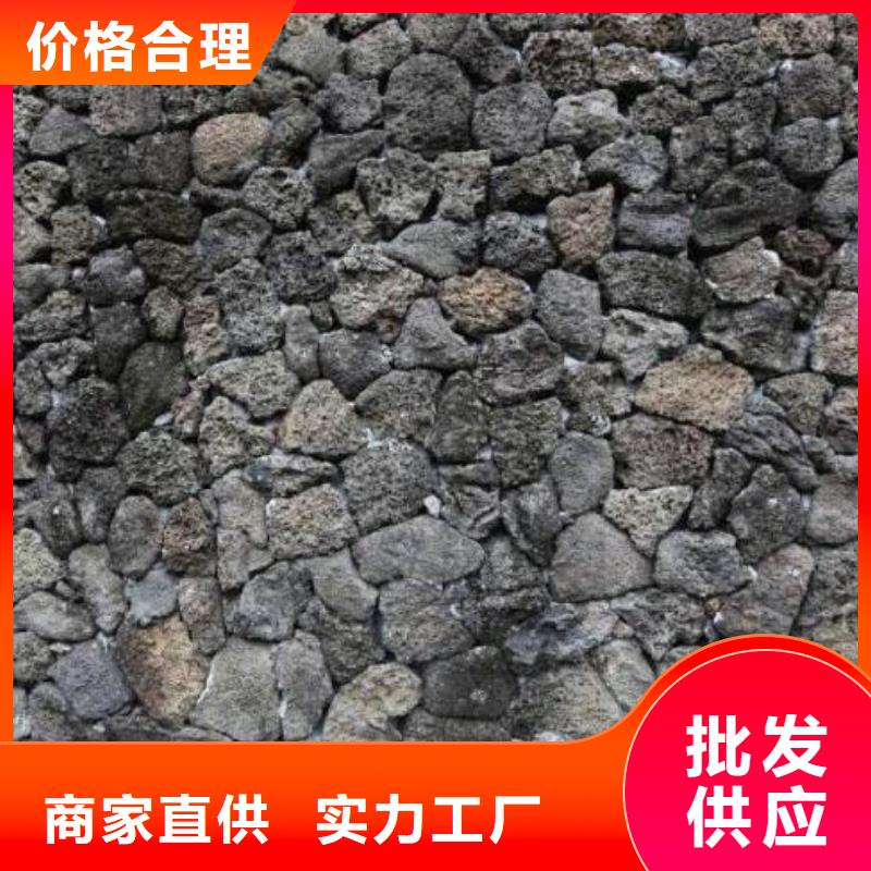 【火山岩】_液面覆盖球免费安装