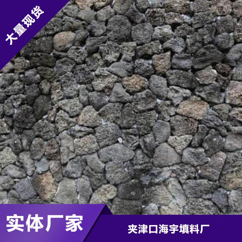 火山岩改性纤维球滤料优选货源