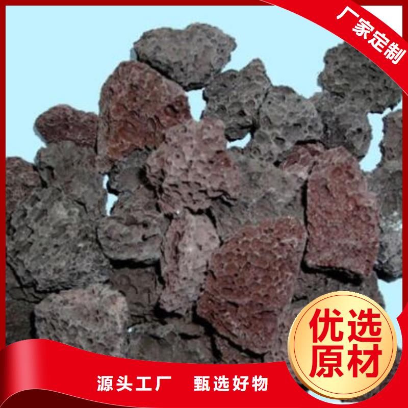 火山岩-锰砂滤料用的放心