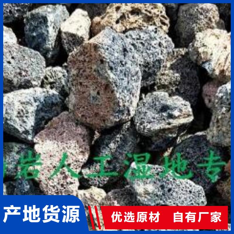 火山岩,火山岩滤料实力见证