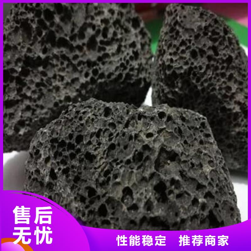 火山岩_【生物陶粒滤料】本地厂家值得信赖